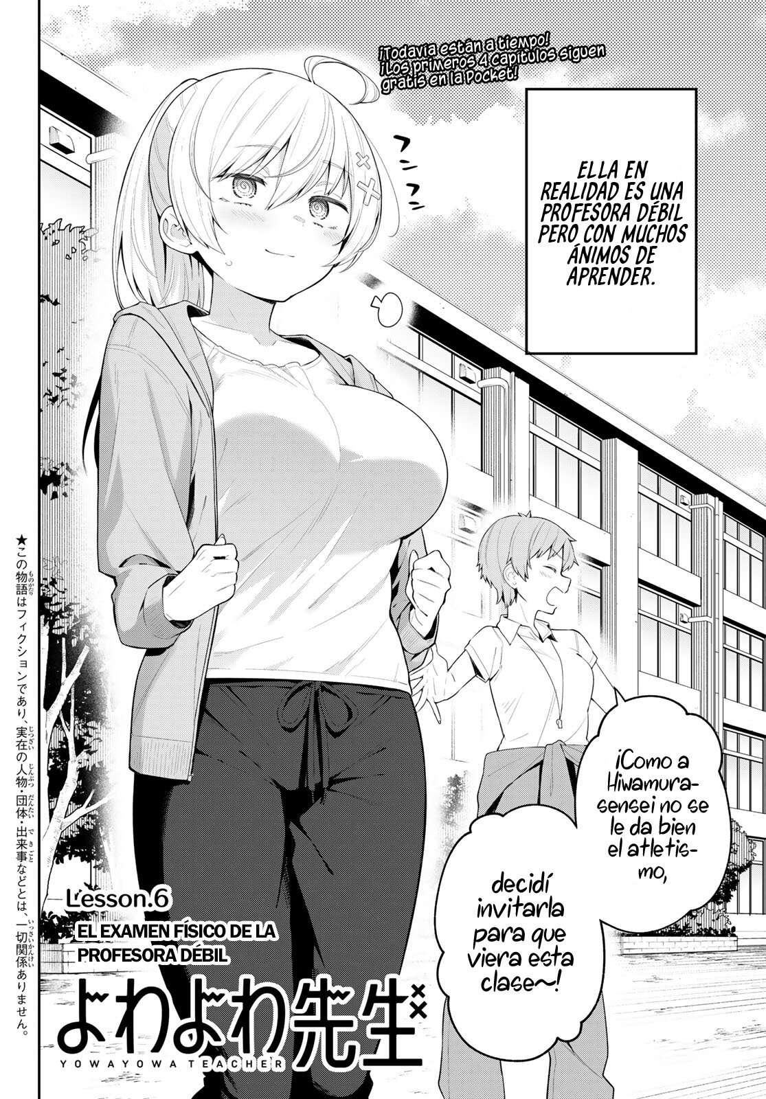 Read Yowayowa Sensei ES Manga Online
