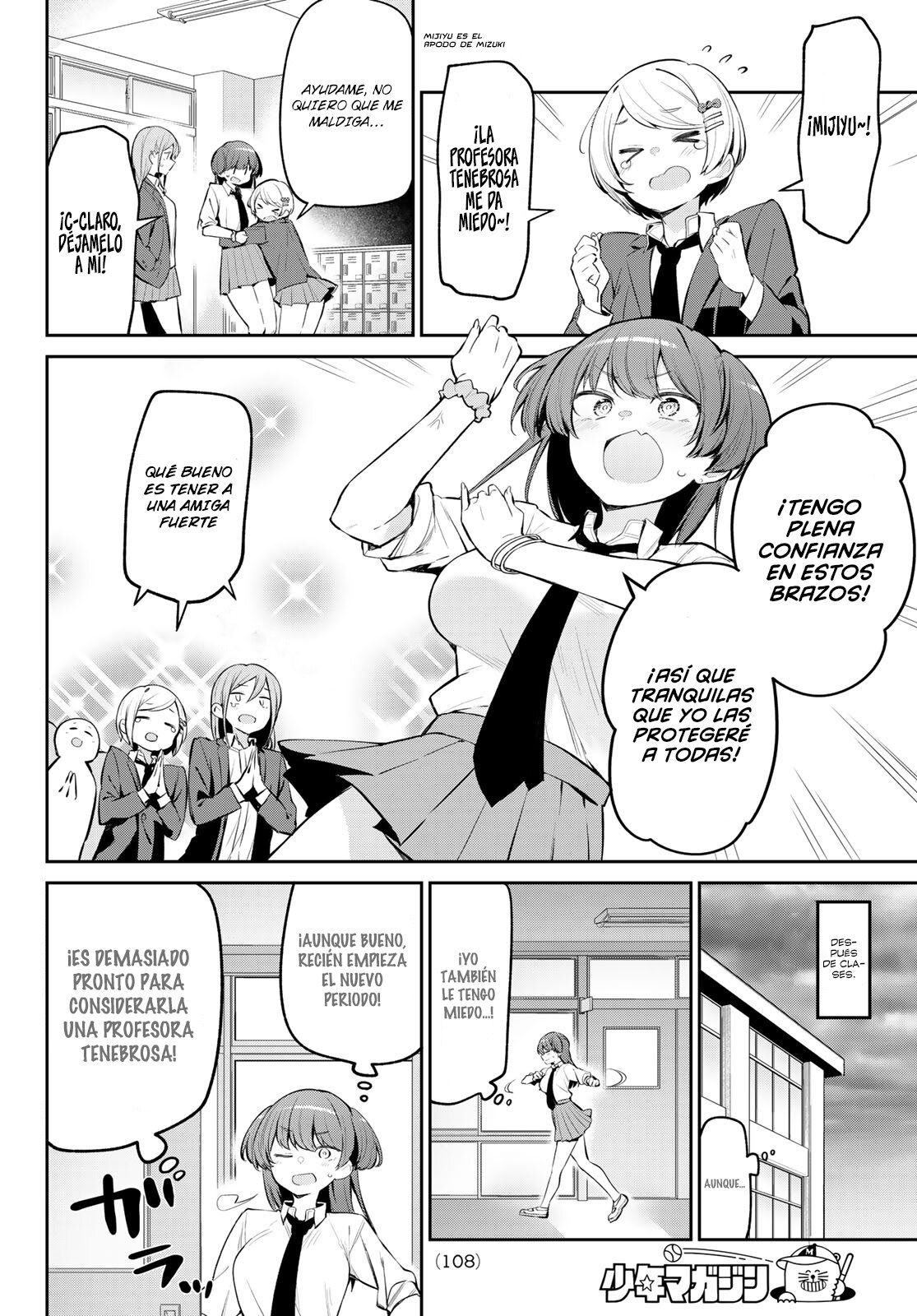 Read Yowayowa Sensei ES Manga Online