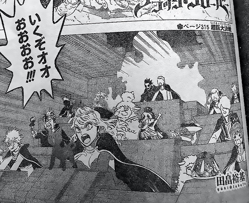 Read Black Clover FR Manga Online