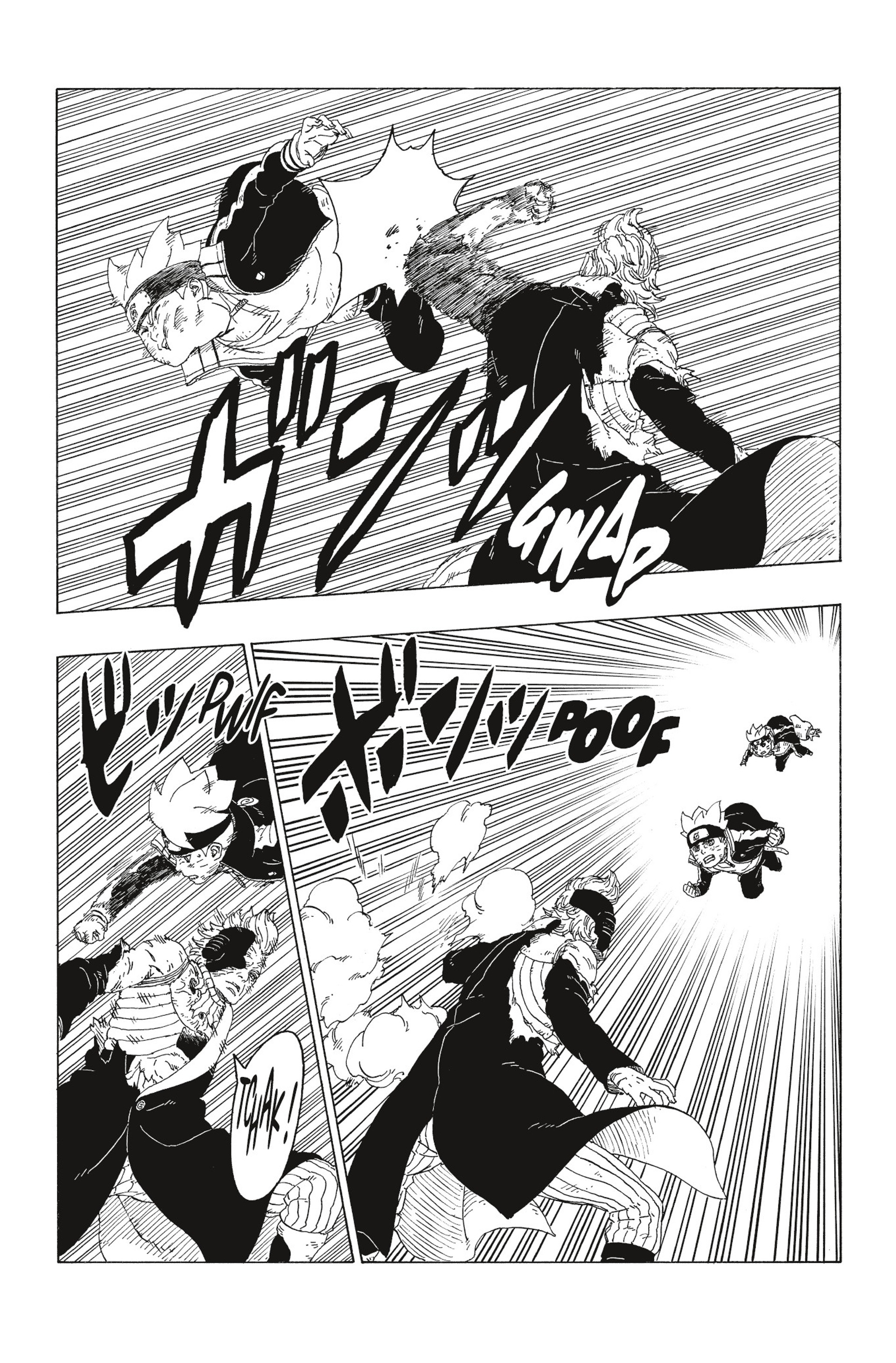 Read Boruto FR Manga Online