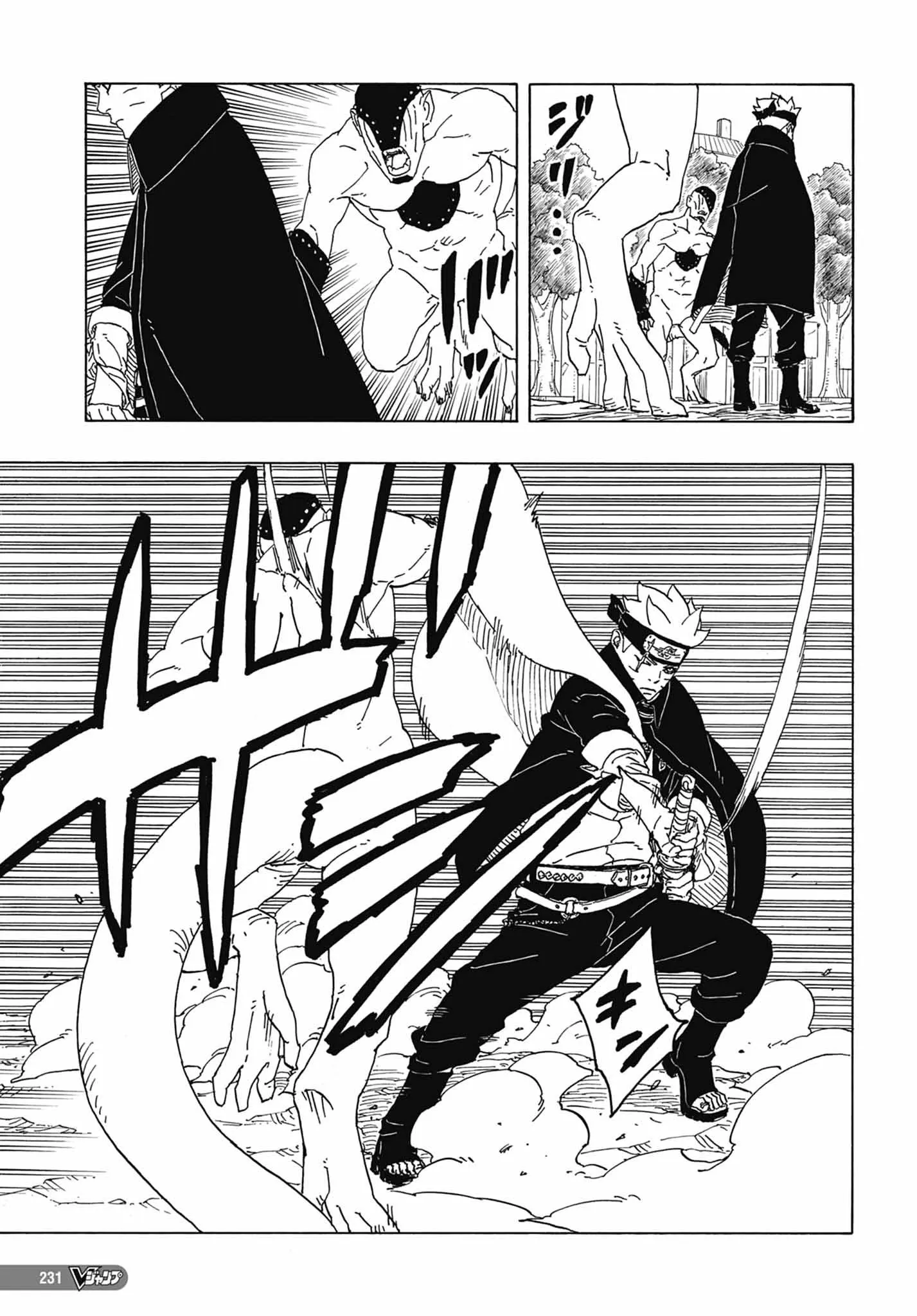 Read Boruto FR Manga Online