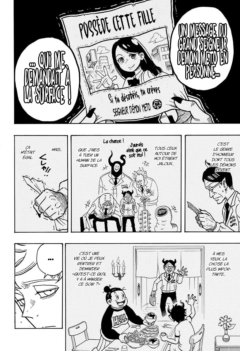 Read Exorcist no Kiyoshi-kun FR Manga Online
