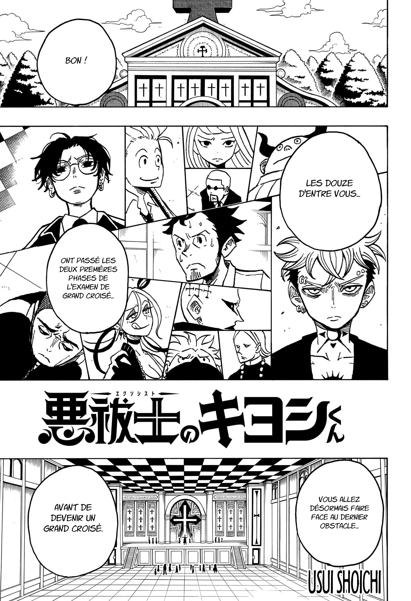 Read Exorcist no Kiyoshi-kun FR Manga Online
