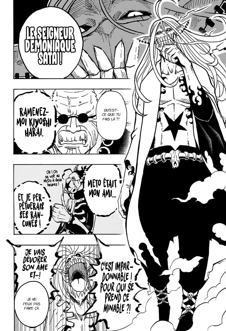 Read Exorcist no Kiyoshi-kun FR Manga Online