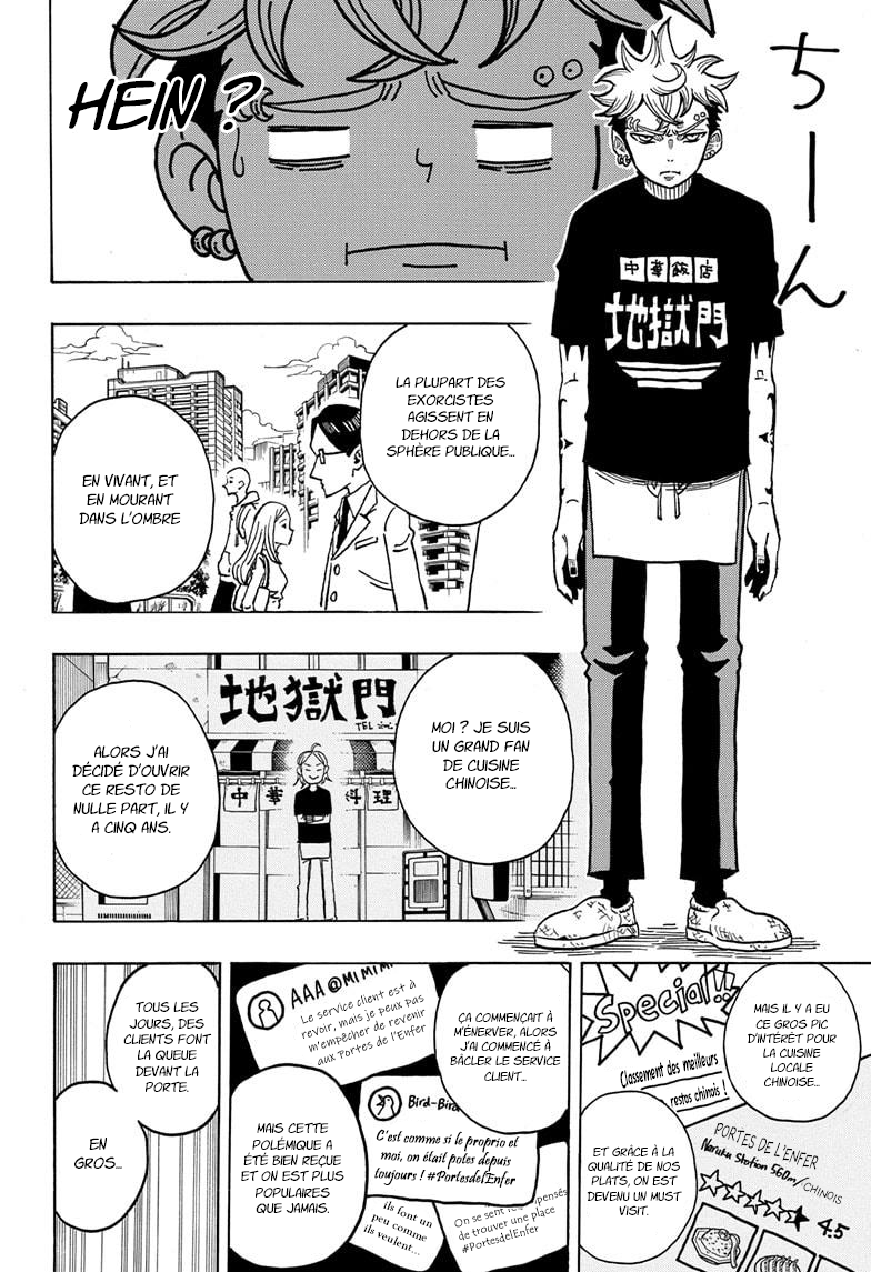 Read Exorcist no Kiyoshi-kun FR Manga Online