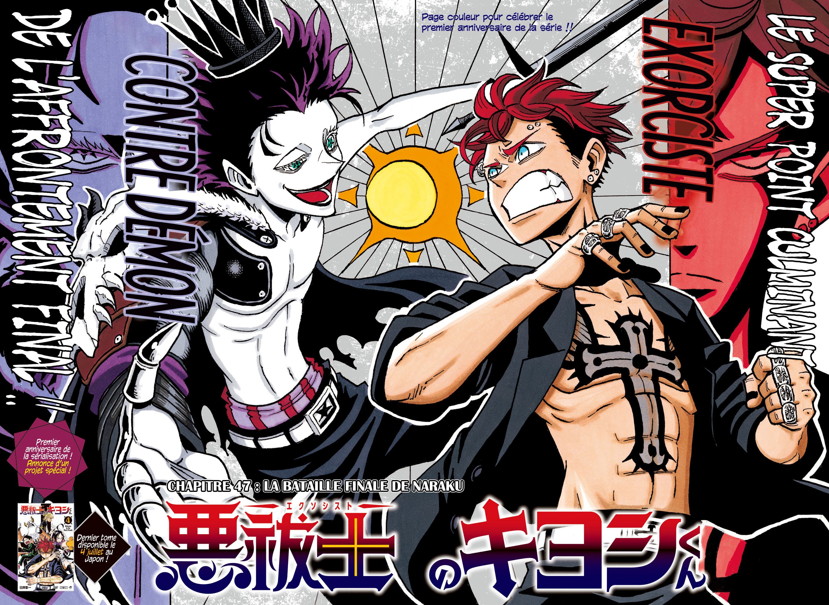 Read Exorcist no Kiyoshi-kun FR Manga Online