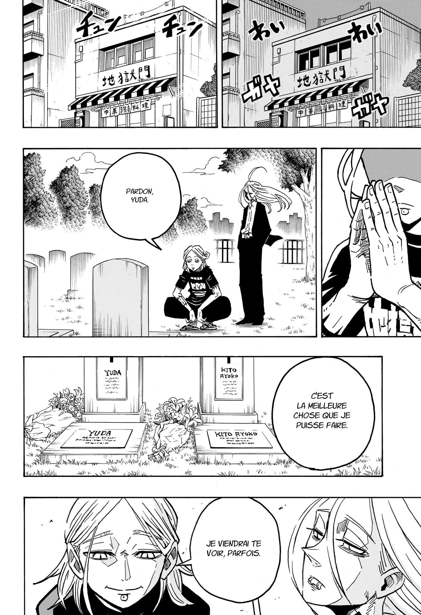 Read Exorcist no Kiyoshi-kun FR Manga Online