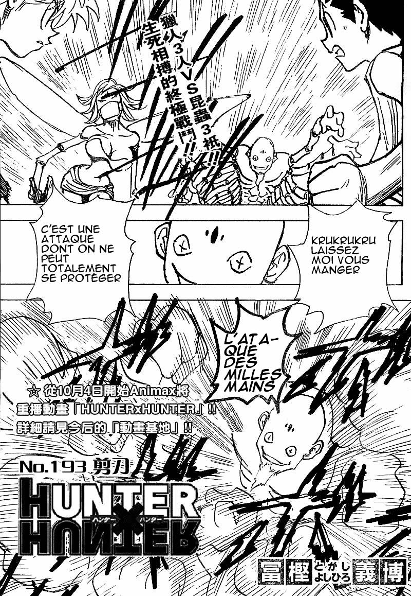 Read Hunter X Hunter FR Manga Online