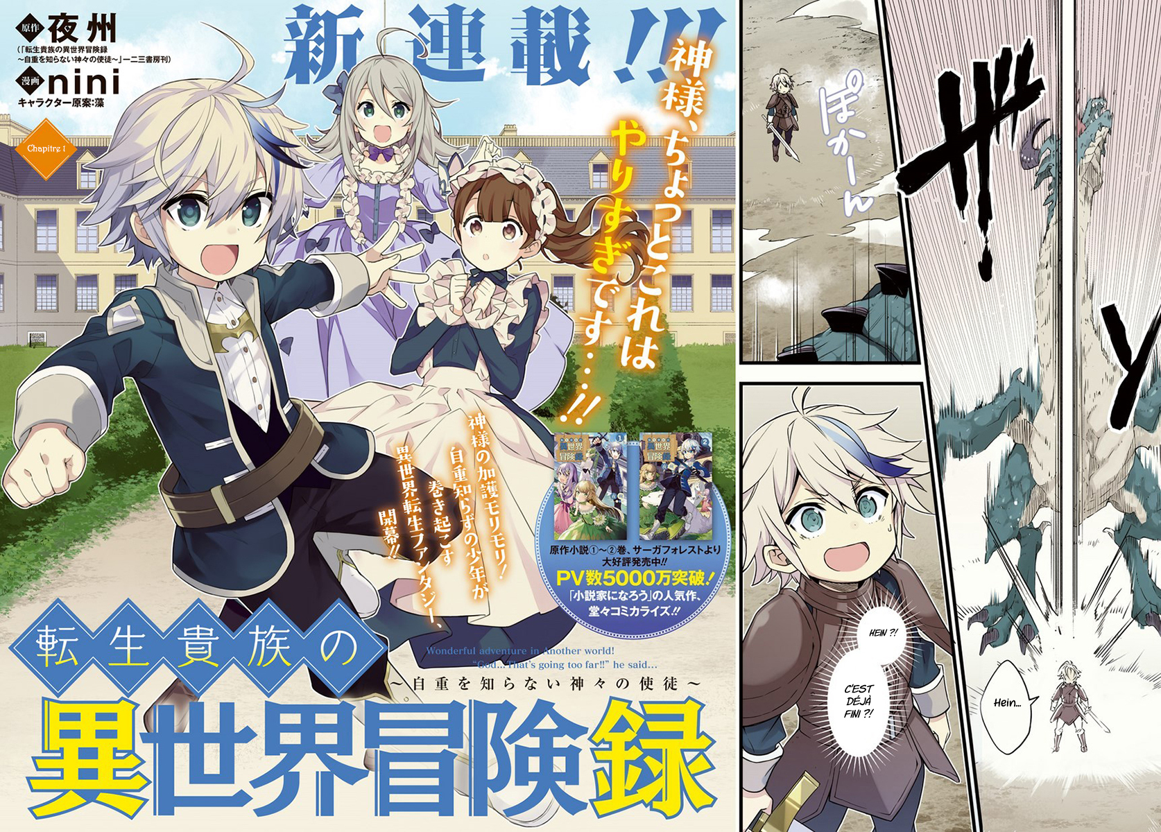 Read Noble New World Adventures FR Manga Online