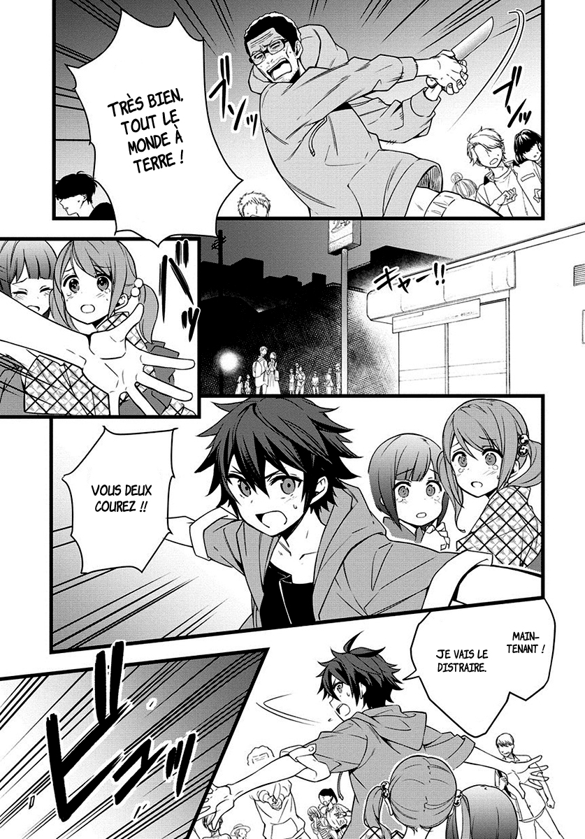 Read Noble New World Adventures FR Manga Online