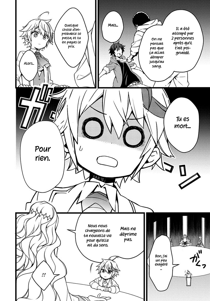 Read Noble New World Adventures FR Manga Online