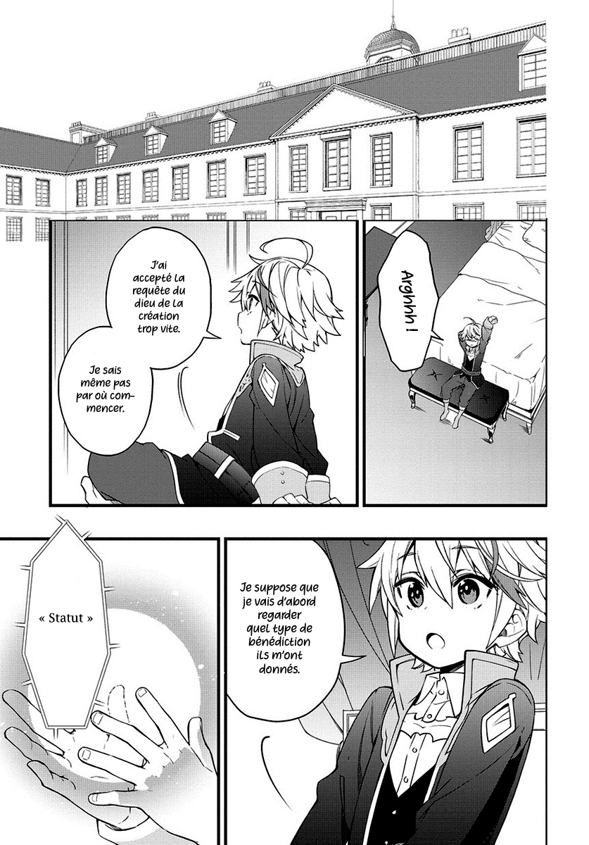 Read Noble New World Adventures FR Manga Online