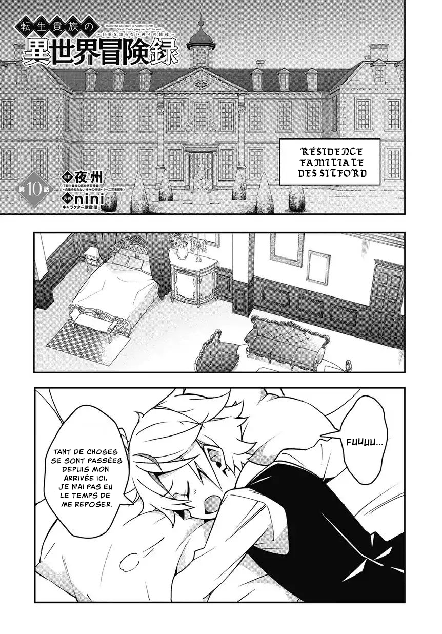 Read Noble New World Adventures FR Manga Online