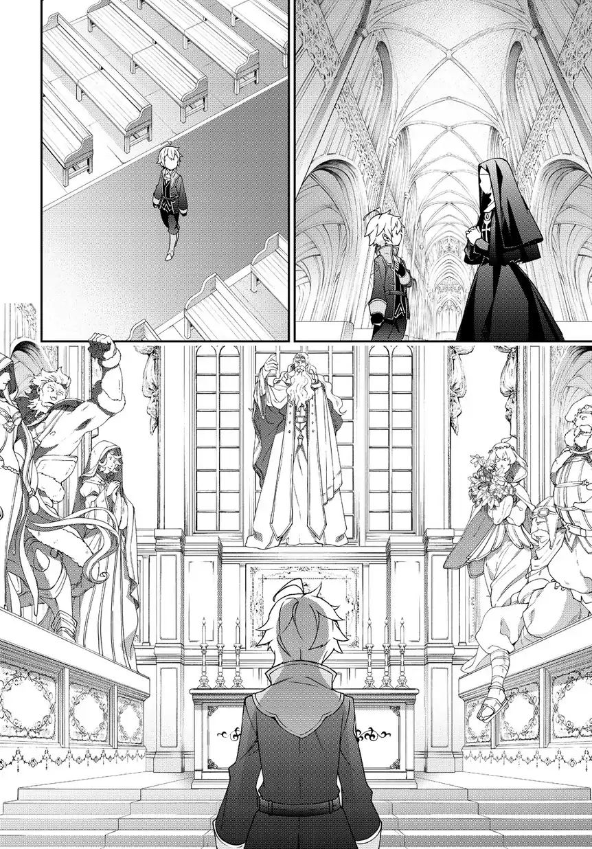 Read Noble New World Adventures FR Manga Online