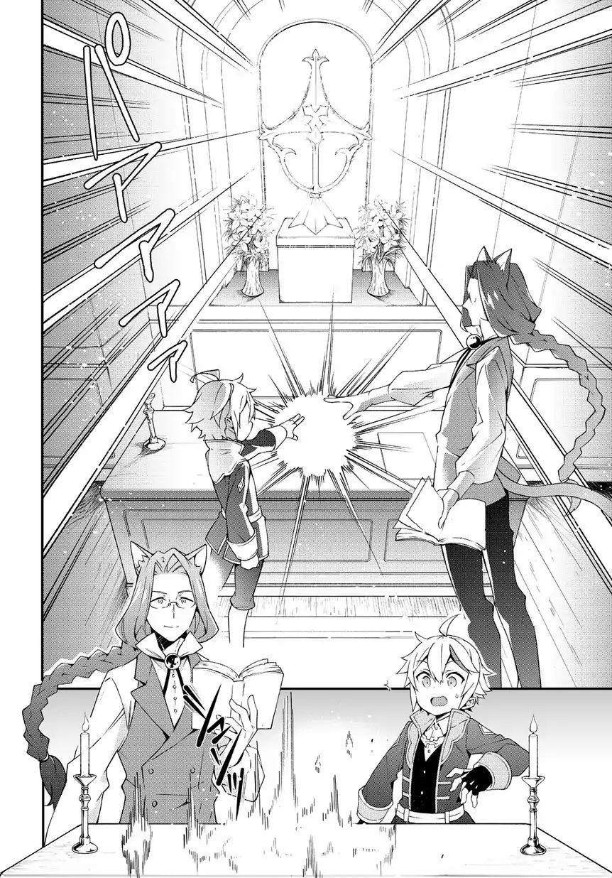 Read Noble New World Adventures FR Manga Online