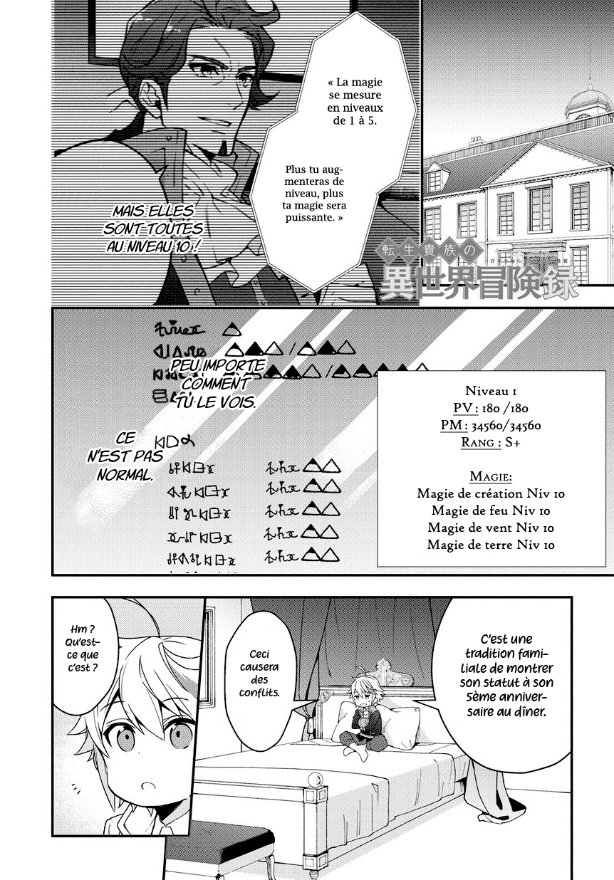 Read Noble New World Adventures FR Manga Online