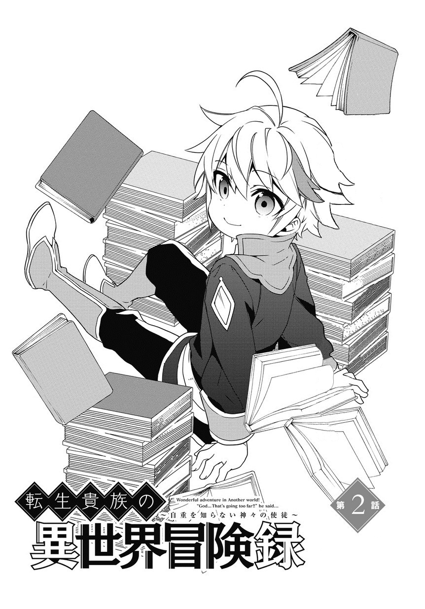 Read Noble New World Adventures FR Manga Online
