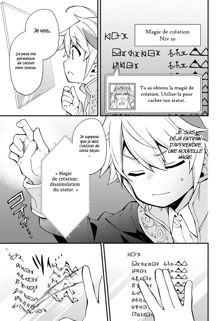 Read Noble New World Adventures FR Manga Online