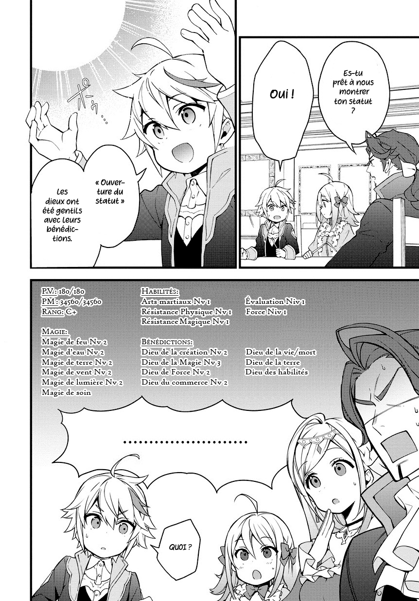 Read Noble New World Adventures FR Manga Online
