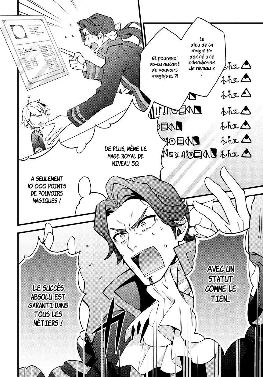 Read Noble New World Adventures FR Manga Online