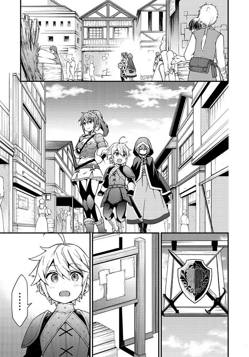 Read Noble New World Adventures FR Manga Online