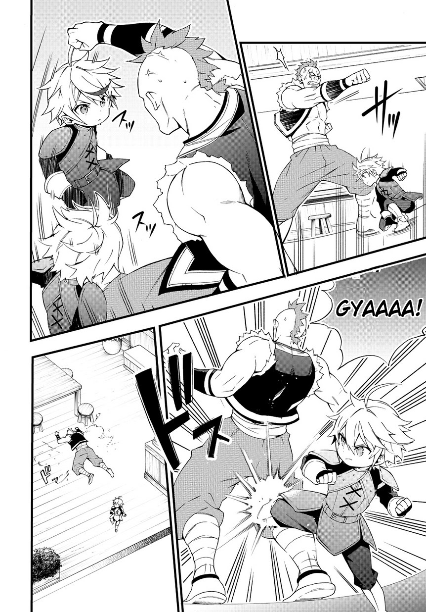 Read Noble New World Adventures FR Manga Online