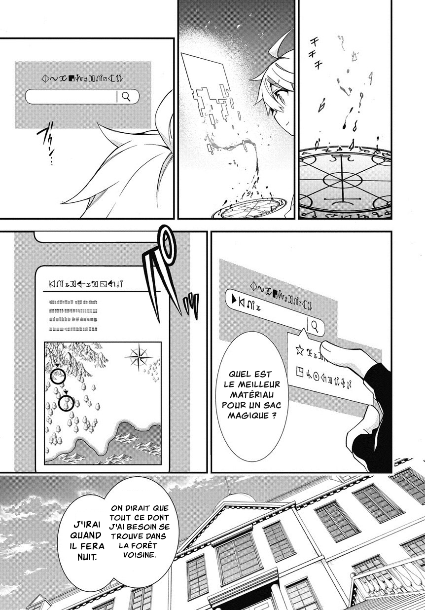 Read Noble New World Adventures FR Manga Online