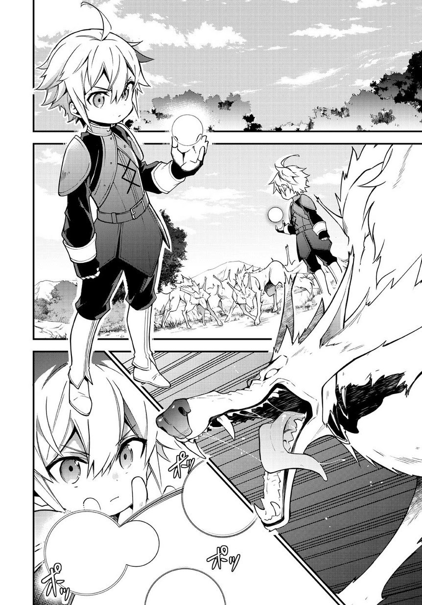 Read Noble New World Adventures FR Manga Online