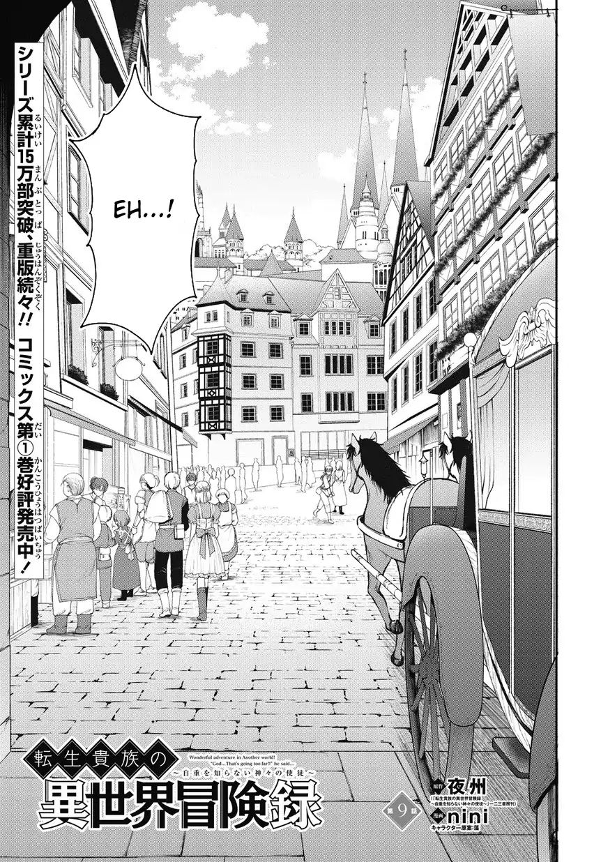 Read Noble New World Adventures FR Manga Online