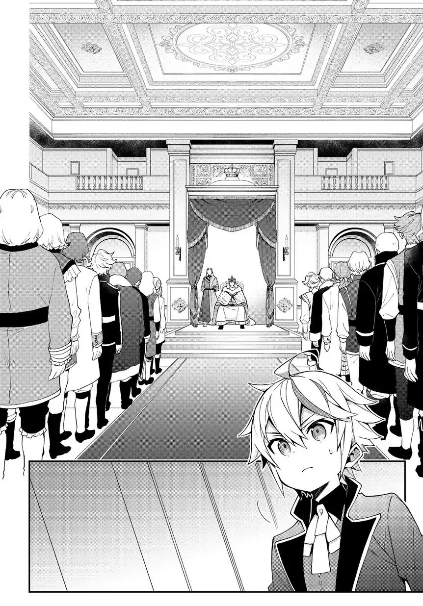 Read Noble New World Adventures FR Manga Online