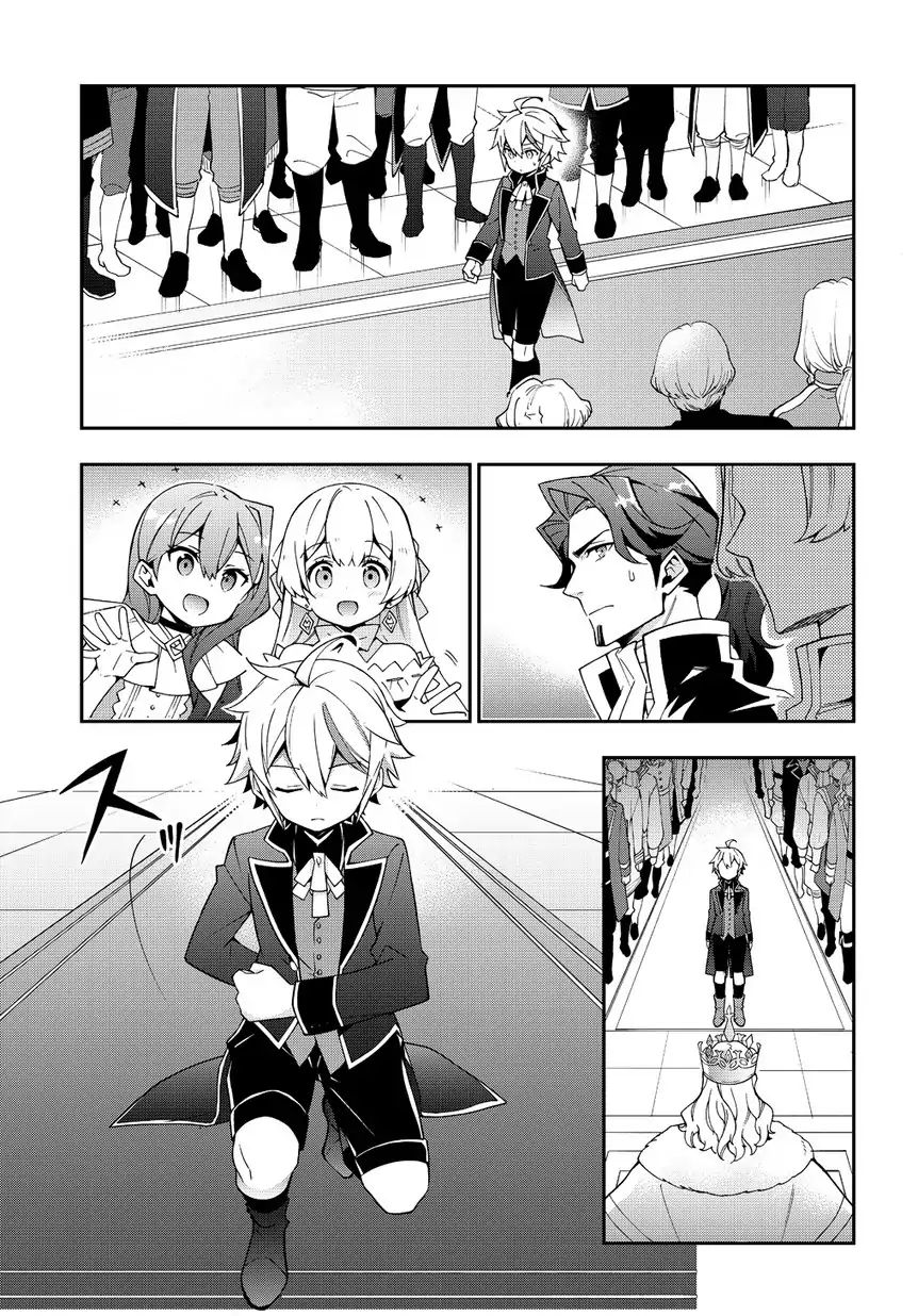 Read Noble New World Adventures FR Manga Online