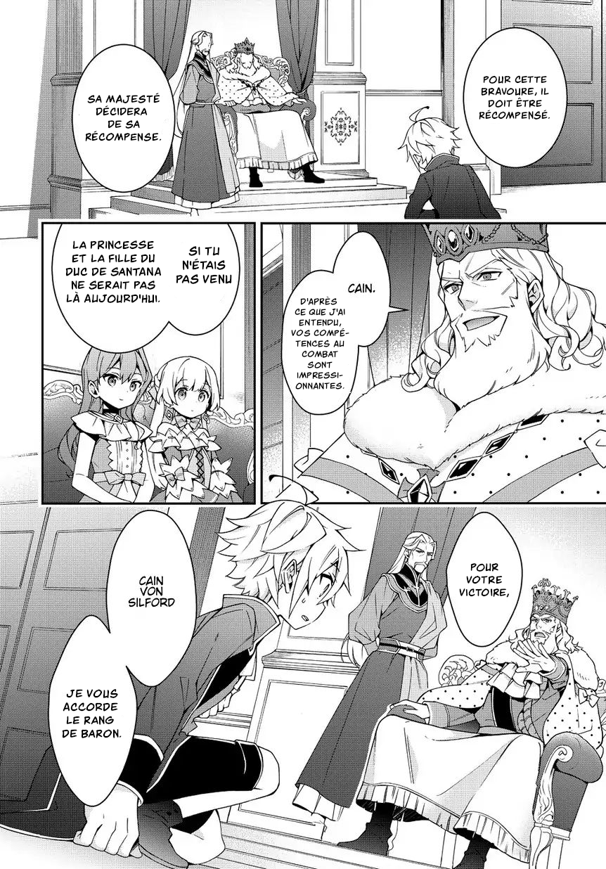 Read Noble New World Adventures FR Manga Online