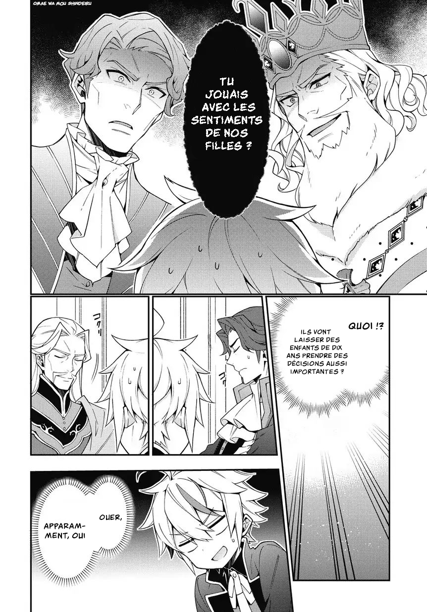 Read Noble New World Adventures FR Manga Online