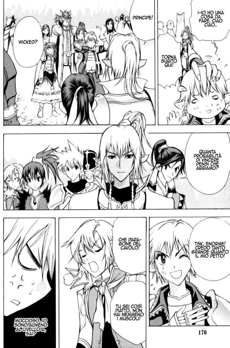 Read 1_2 Principe IT Manga Online