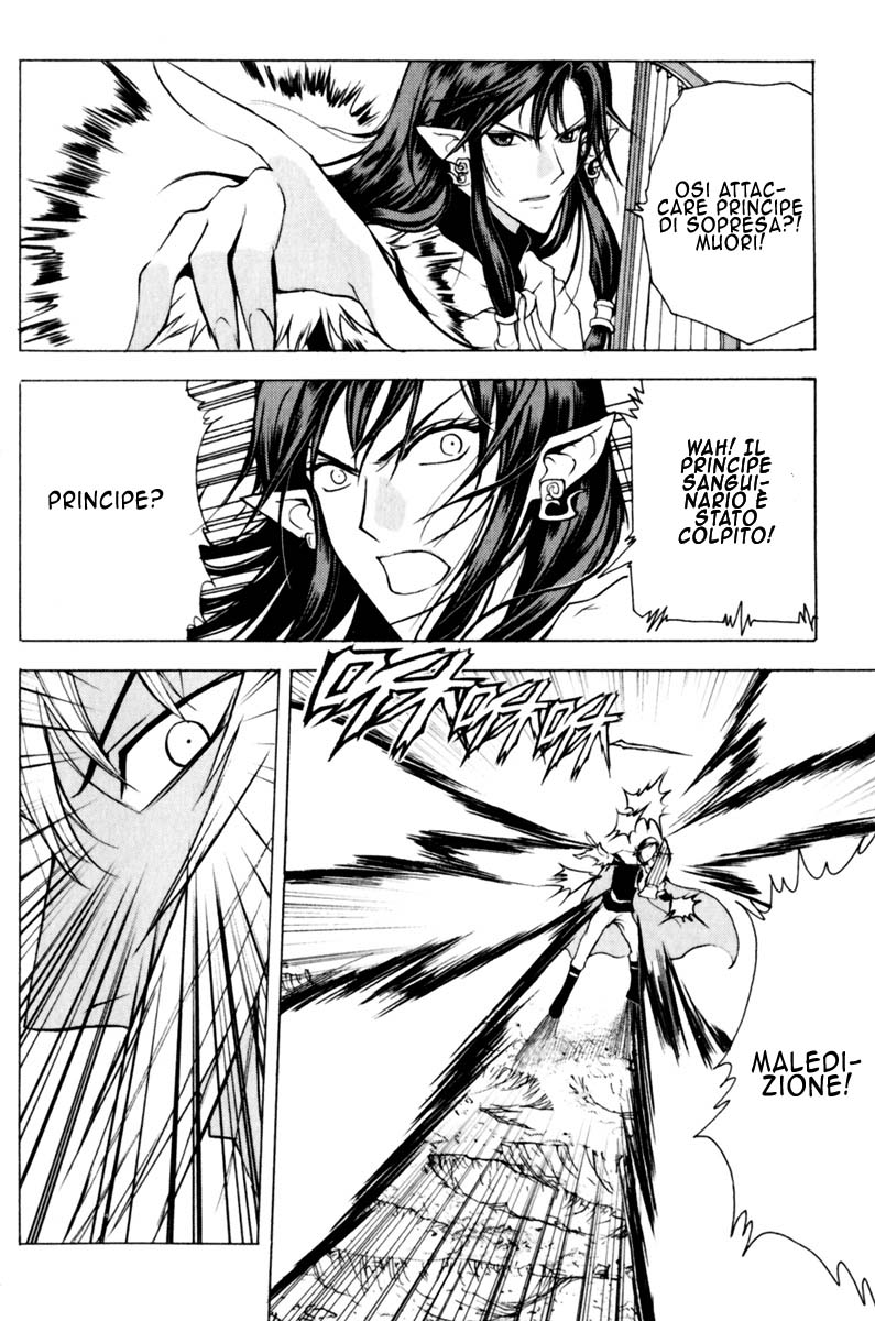 Read 1_2 Principe IT Manga Online