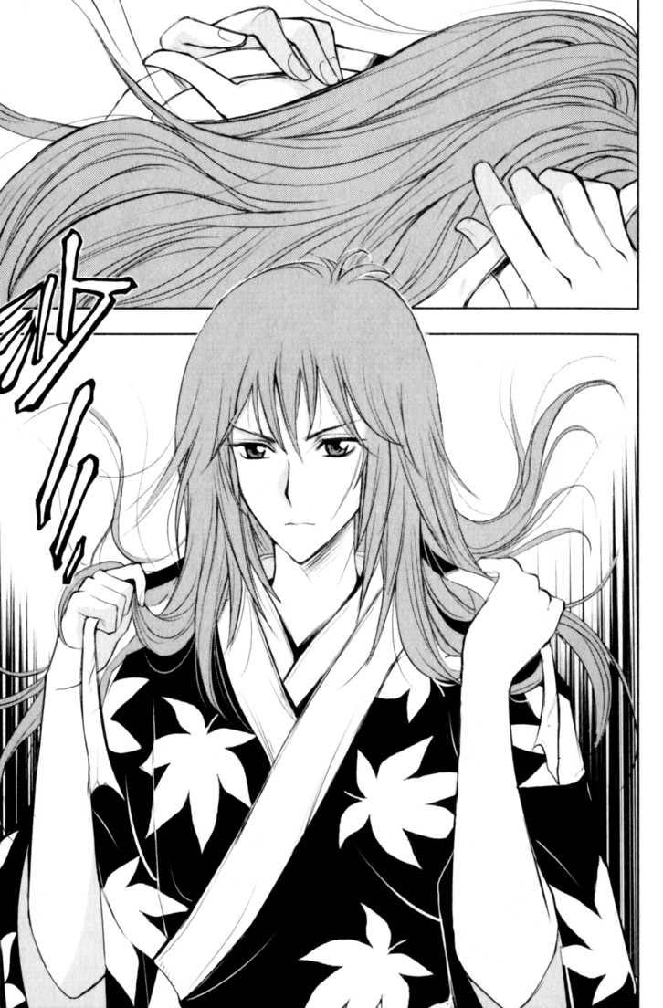 Read 1_2 Principe IT Manga Online