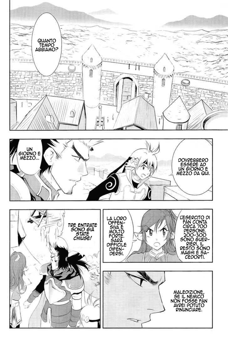 Read 1_2 Principe IT Manga Online