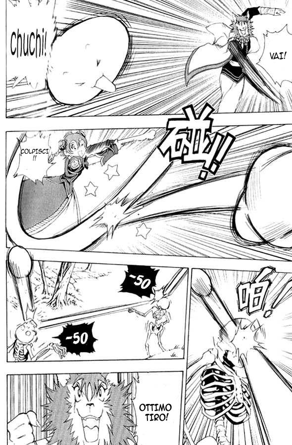 Read 1_2 Principe IT Manga Online
