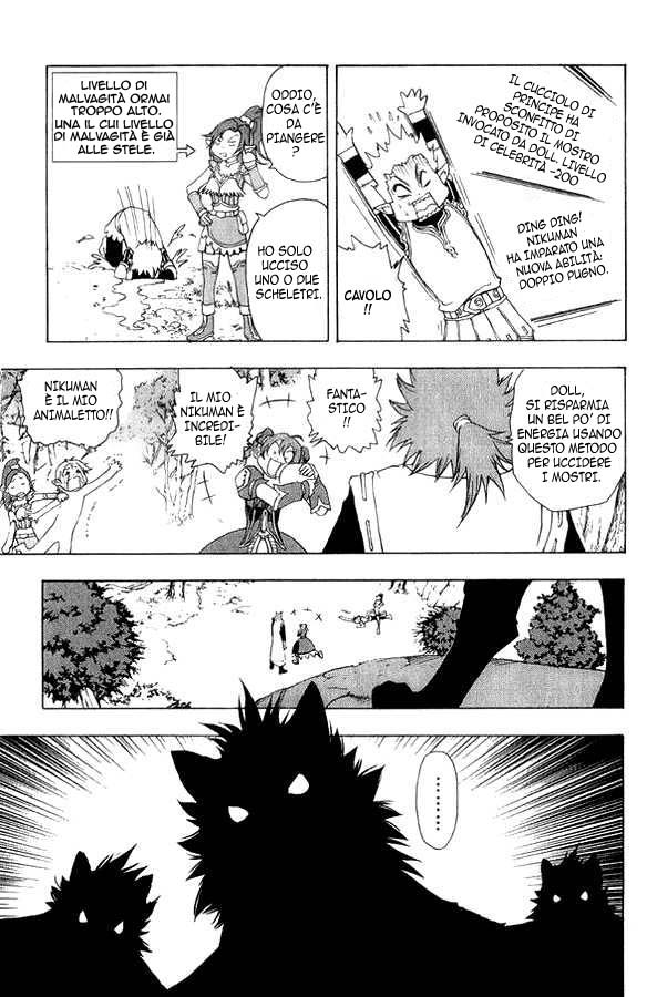 Read 1_2 Principe IT Manga Online