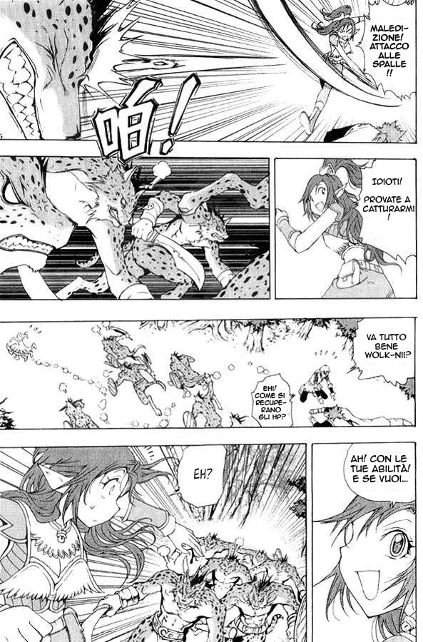 Read 1_2 Principe IT Manga Online