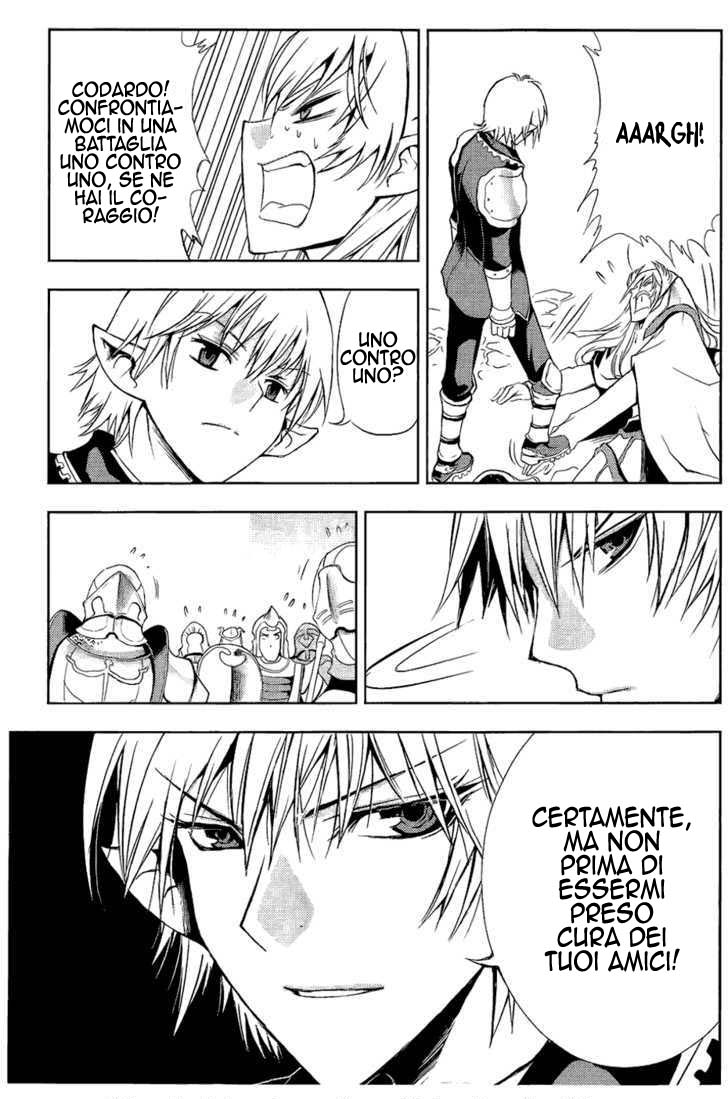 Read 1_2 Principe IT Manga Online