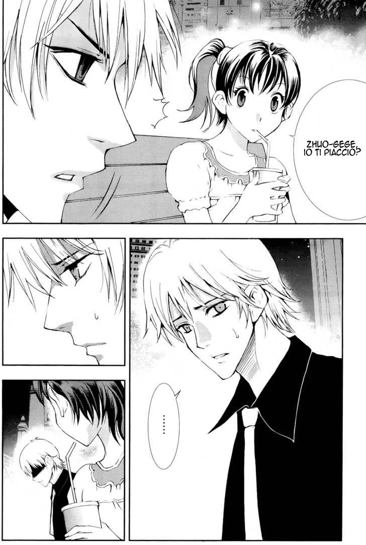 Read 1_2 Principe IT Manga Online