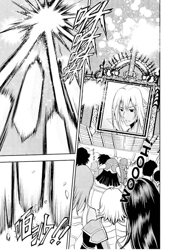Read 1_2 Principe IT Manga Online