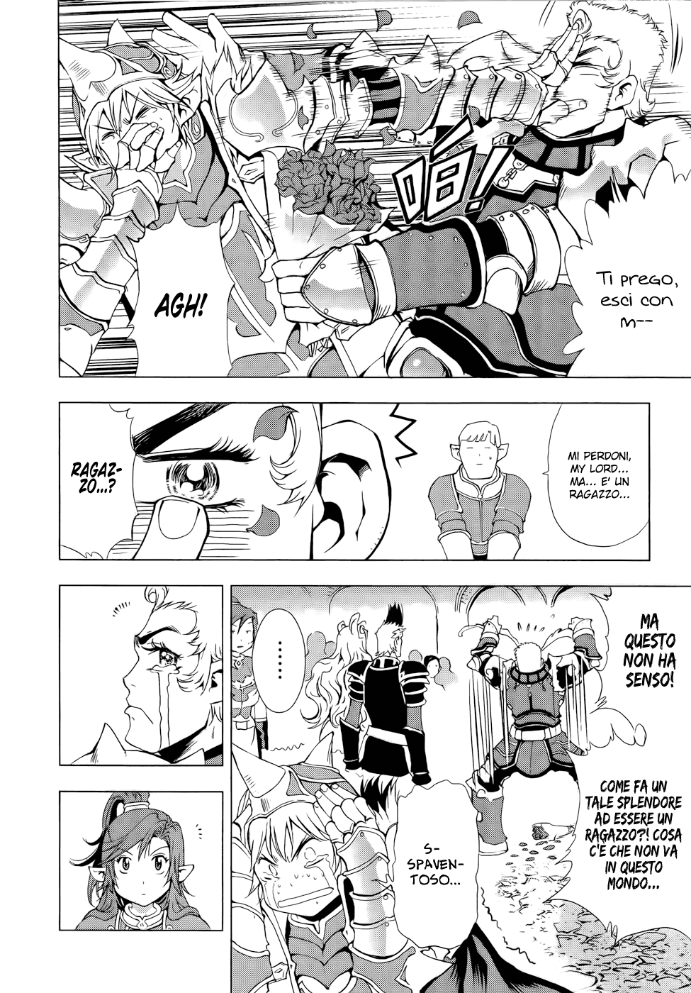 Read 1_2 Principe IT Manga Online