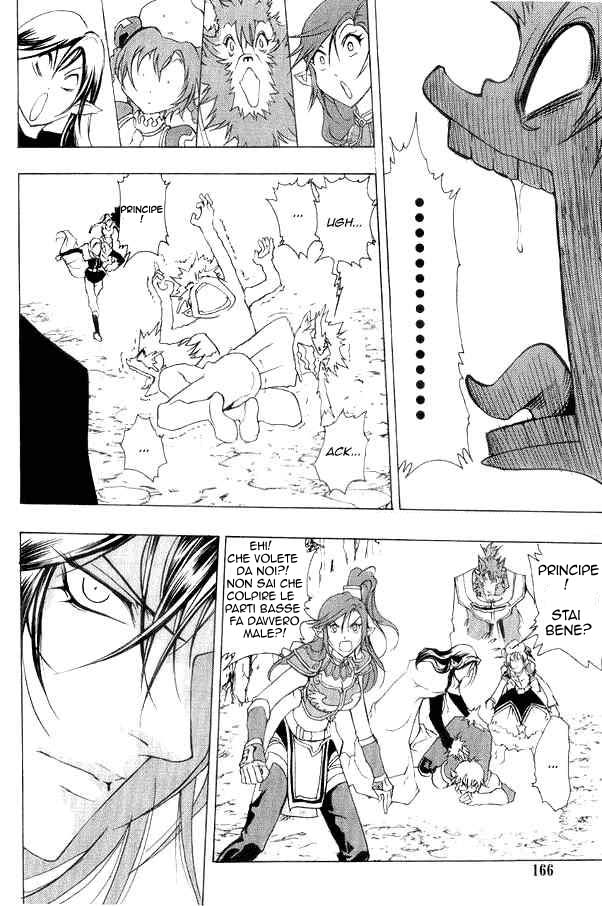 Read 1_2 Principe IT Manga Online