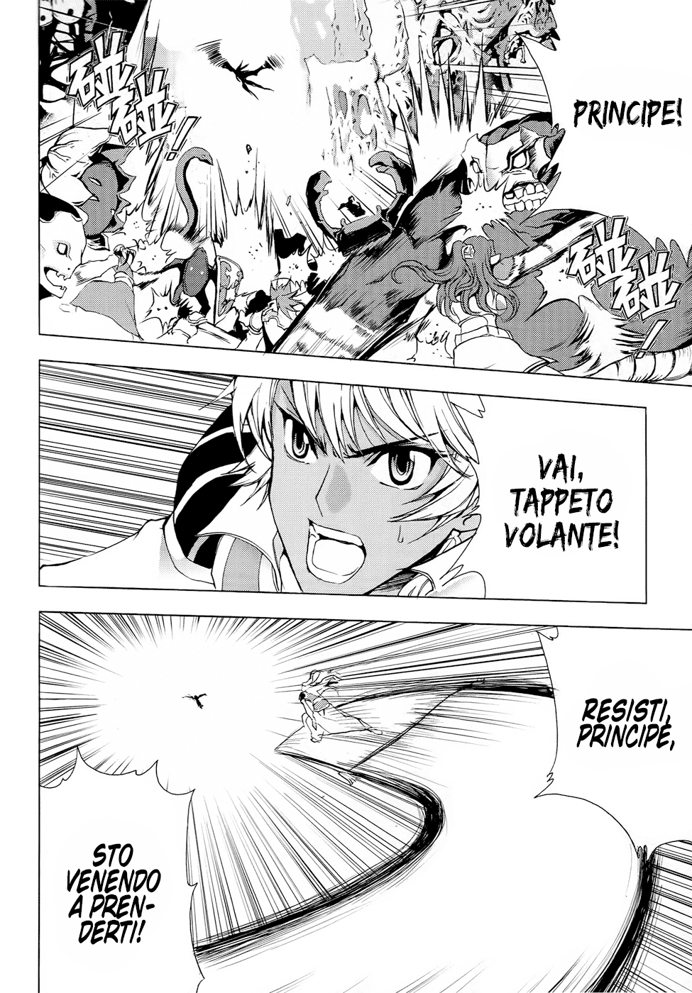 Read 1_2 Principe IT Manga Online
