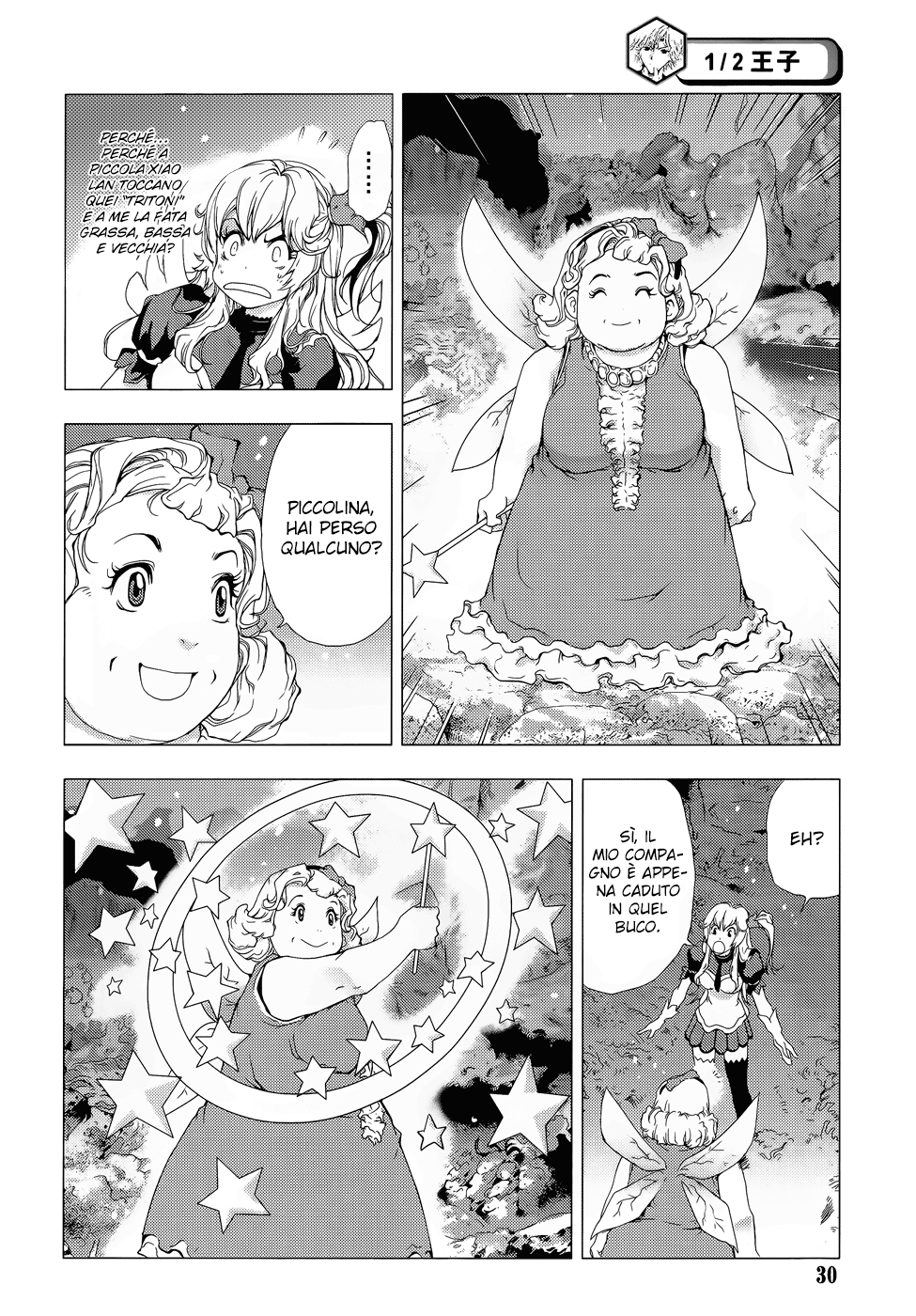 Read 1_2 Principe IT Manga Online