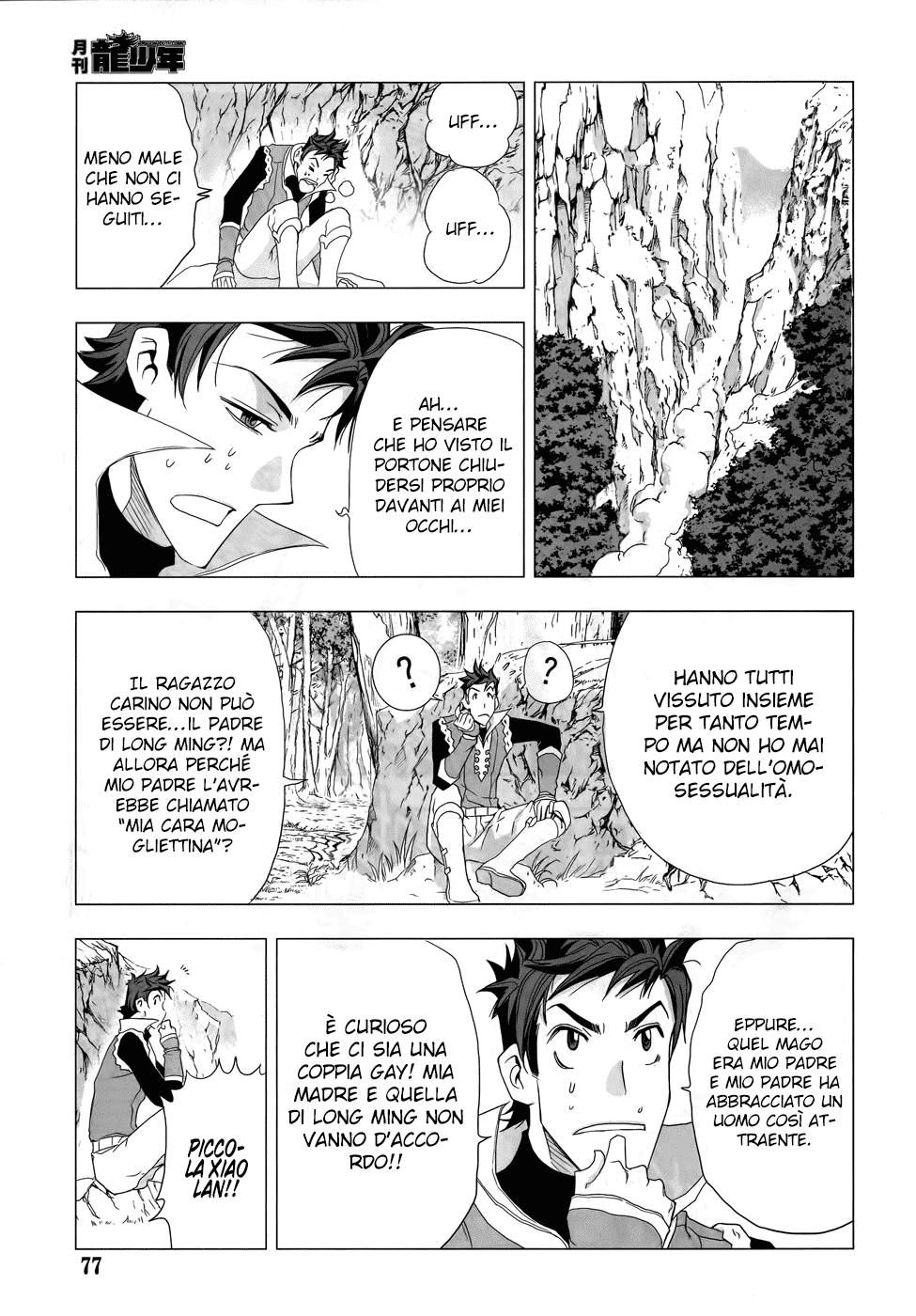 Read 1_2 Principe IT Manga Online