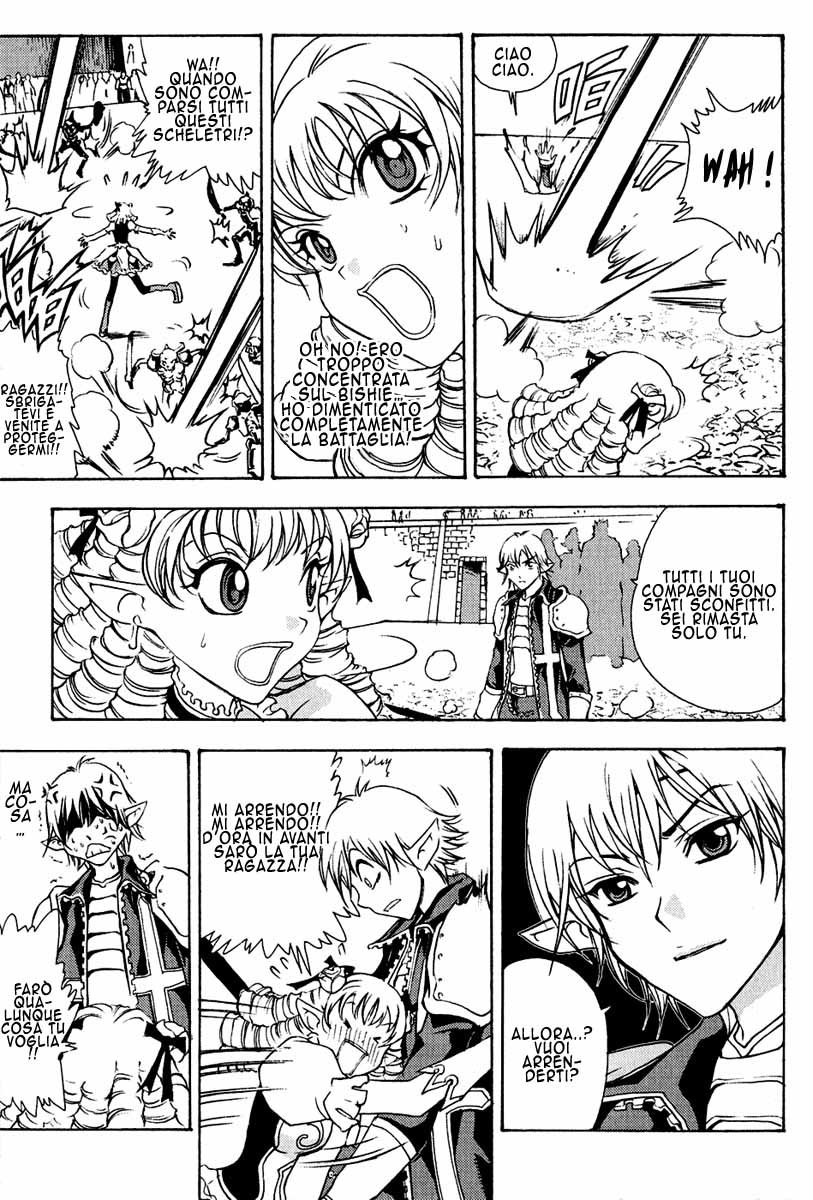 Read 1_2 Principe IT Manga Online