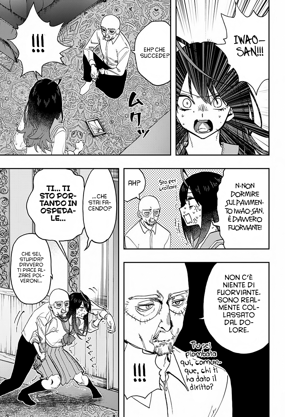 Read Act Age IT Manga Online